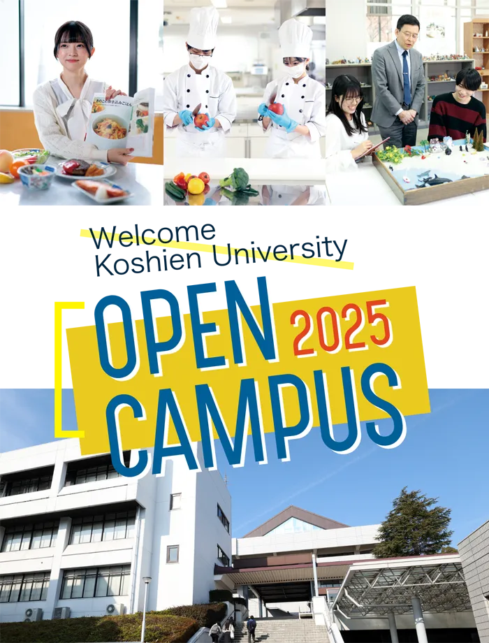 OPEN CAMPUS