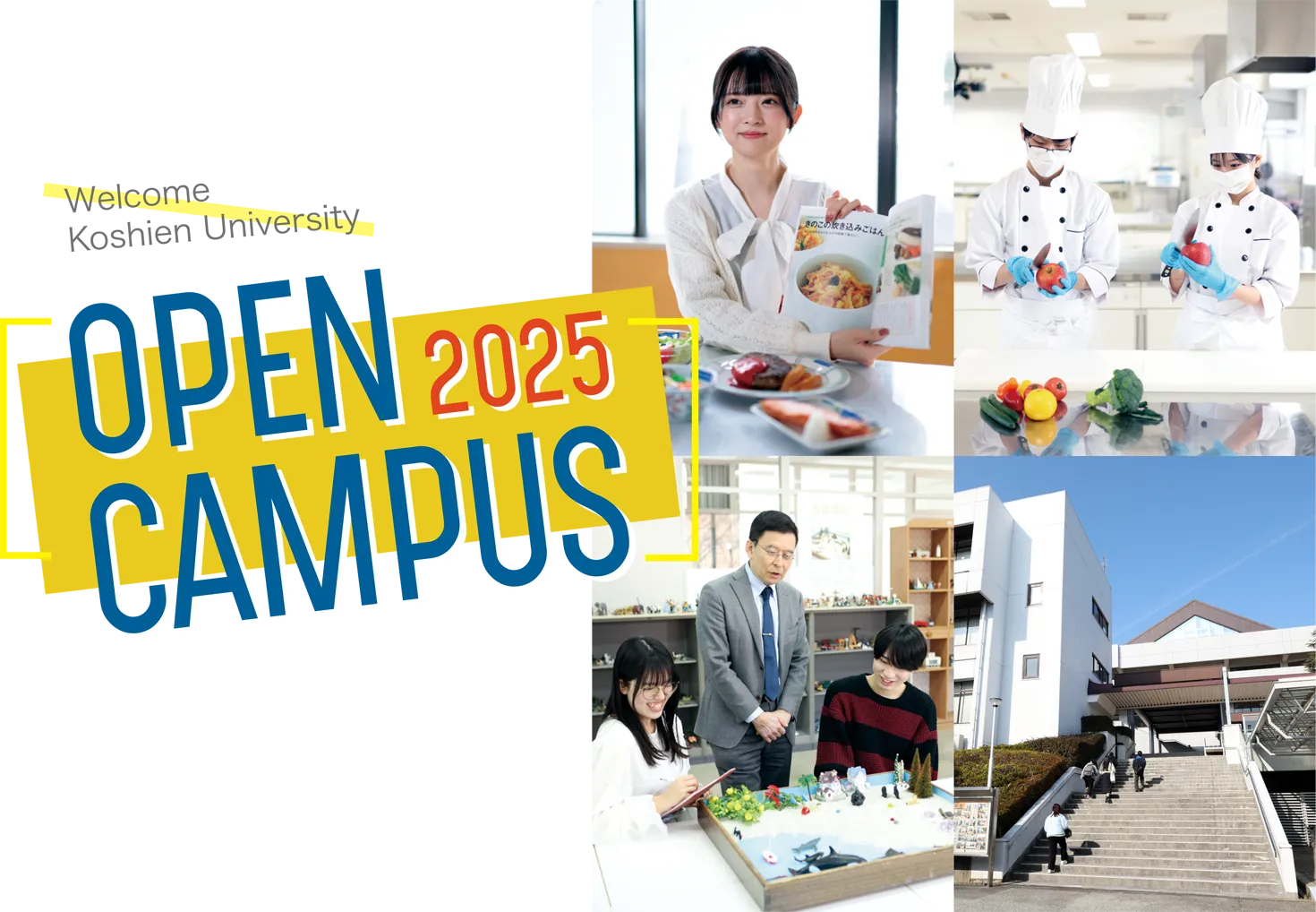 OPEN CAMPUS