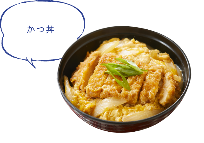 かつ丼