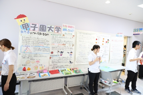 地域連携活動を通じた実践的な学び
