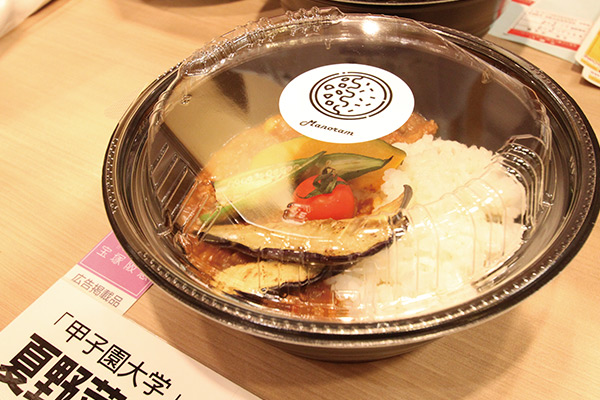 カレーグランプリ:商品