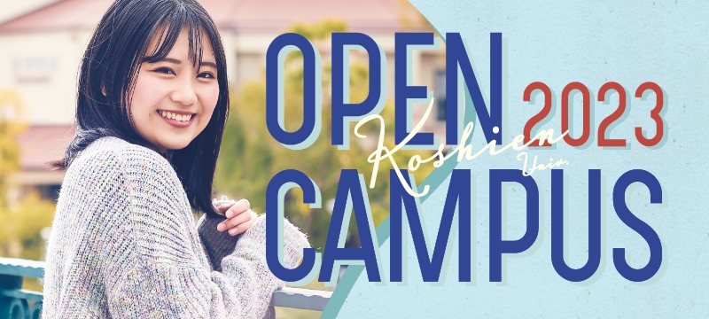 OPENCAMPUS 2023