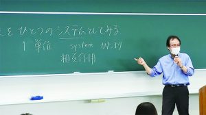 【授業紹介】心理学部長 安村直巳教授の「家族心理学」です