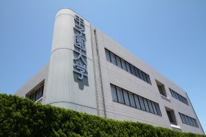 令和７（２０２５）年度　入学試験における試験科目の変更について（予告）