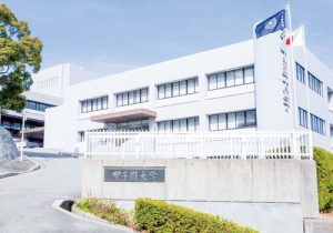 【重要なお知らせ】9月18日総合型入試の実施について(台風14号関連)