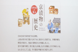 【授業紹介】栄養学部栄養学科の「食育実践演習Ⅰ」を紹介します!