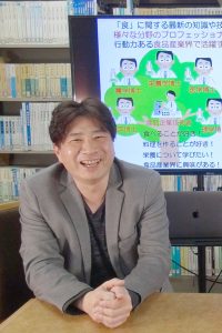 【教員紹介】栄養学部フードデザイン学科 教授 盛本　浩二 先生を紹介します