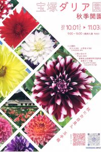 【授業紹介】佐曽利園芸組合 小西組合長に 「地域協働論」の授業でお話を頂戴しました