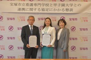 宝塚市長・宝塚市立看護専門学校長とのIPE連携協定にかかる懇談を実施しました。