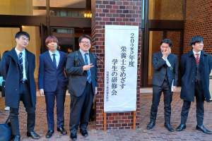 「2025年度栄養士を目指す学生の研修会」に栄養学科の2年生が参加しました